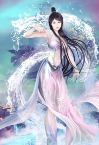 万仙归宗