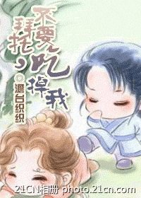 拜託，不要吃掉我